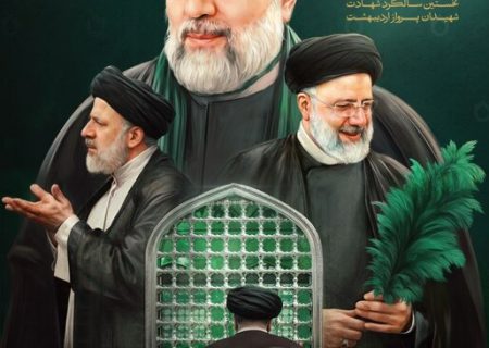 «یاد شهدای خدمت» الگویی از ایثار و تعهد