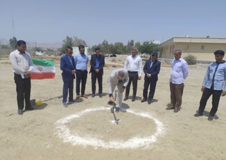 آغاز عملیات اجرایی کلینیک خیّرساز بیمارستان امام سجاد(ع) در سیریک