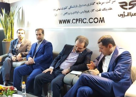 بازدید مدیرعامل شرکت صبا فولاد خلیج فارس از هفدهمین نمایشگاه صنعت مالی