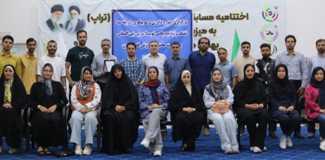 برگزاری موفق دوره‌های داوری و مربیگری درجه سه تفنگ و تپانچه به میزبانی هیئت تیراندازی استان هرمزگان