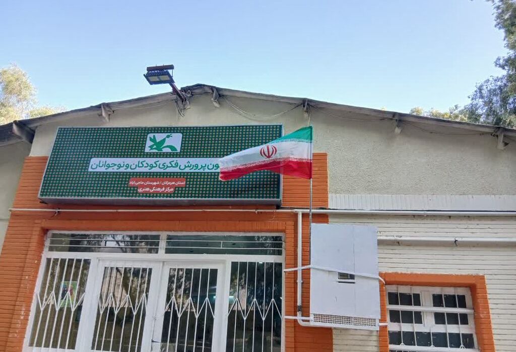 حمایت از میهن اسلامی ایران توسط اعضای نوخوان کانون هرمزگان
