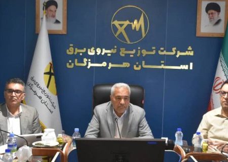 شاخص های تامین و توزیع برق در استان هرمزگان  باید متحول شود