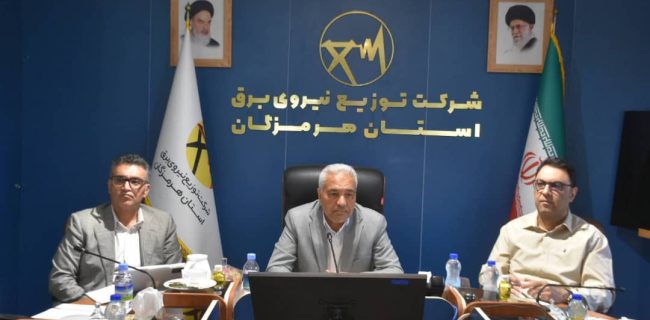شاخص های تامین و توزیع برق در استان هرمزگان  باید متحول شود
