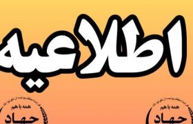شناورهای طمعه حریق شده  همه تجاری هستند