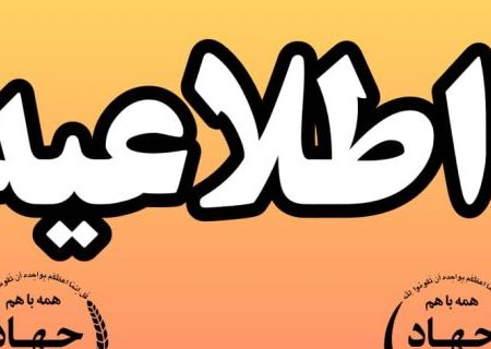 شناورهای طمعه حریق شده  همه تجاری هستند