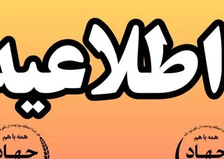 شناورهای طمعه حریق شده  همه تجاری هستند