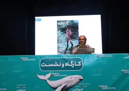 کارگاه «سینمای تک‌نفره» با حضور سیف‌الله صمدیان در بندرعباس برگزار شد