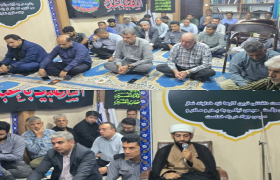 برپایی همه روزه مراسم پرفیض زیارت عاشورا در اداره‌کل شیلات هرمزگان  در ایام دهه اول محرم
