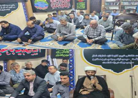 برپایی همه روزه مراسم پرفیض زیارت عاشورا در اداره‌کل شیلات هرمزگان  در ایام دهه اول محرم