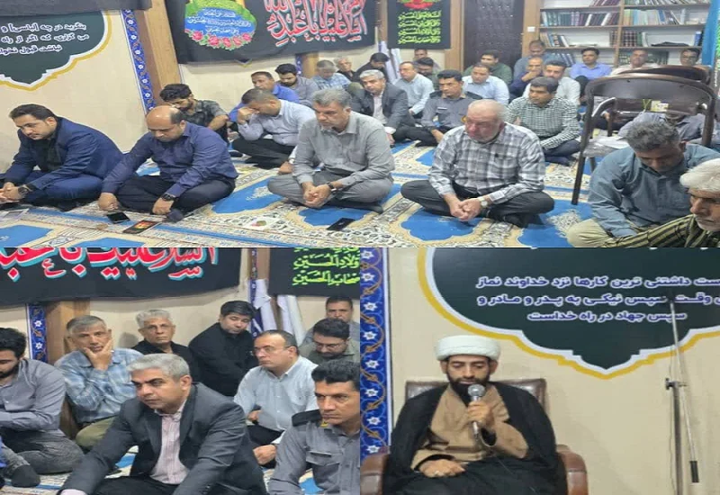 برپایی همه روزه مراسم پرفیض زیارت عاشورا در ادارهکل شیلات هرمزگان در ایام دهه اول محرم