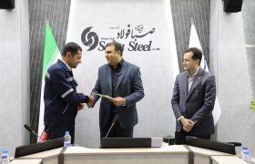 تقدیر از شرکت صبا فولاد خلیج فارس به عنوان واحد نمونه صنعتی