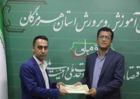امید ذاکری رئیس اداره شاهد و ایثارگران آموزش و پرورش هرمزگان شد