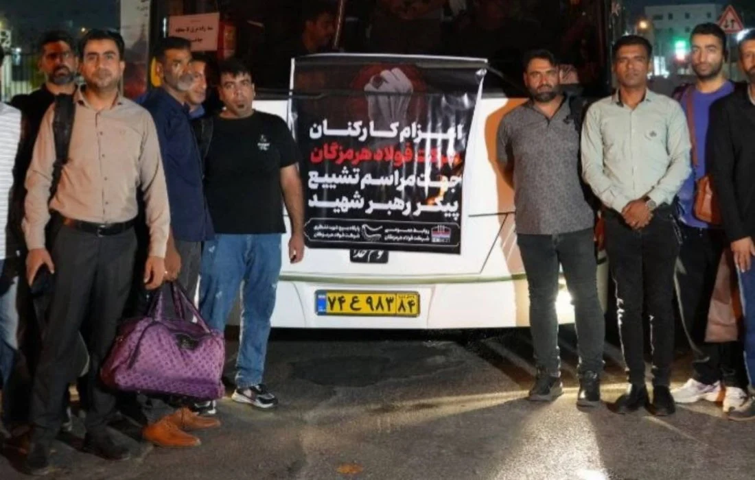 حضور کارکنان فولاد هرمزگان در آیین تشییع؛تأکید بر تداوم تولید و پاسداشت ارزشهای انقلاب