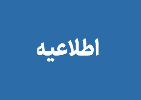 وضعیت پروازها و ایمنی فرودگاه بندرعباس پس از حمله شب گذشته