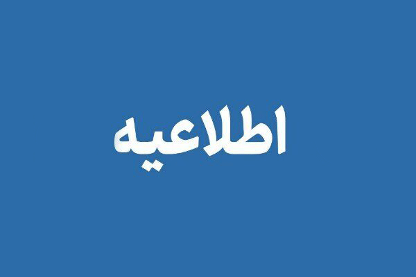 وضعیت پروازها و ایمنی فرودگاه بندرعباس پس از حمله شب گذشته