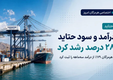 رشد ۲۸ درصدی سود بهاره حتاید؛ مطالبات ۵۶۴۰ میلیارد تومانی و شکاف سود تا نقدینگی