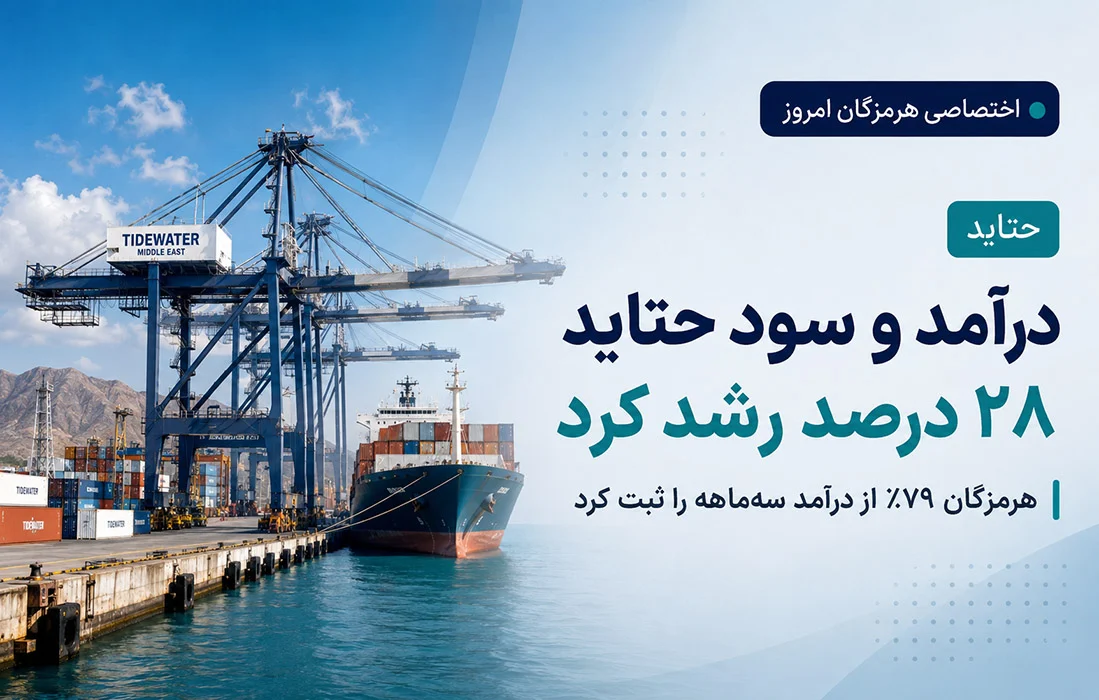 رشد ۲۸ درصدی سود بهاره حتاید؛ مطالبات ۵۶۴۰ میلیارد تومانی و شکاف سود تا نقدینگی